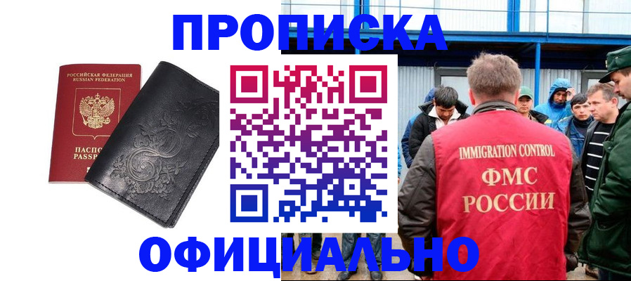 форма 3 в Сочи