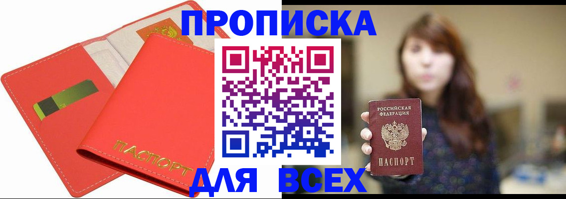 форма 3 в Сочи